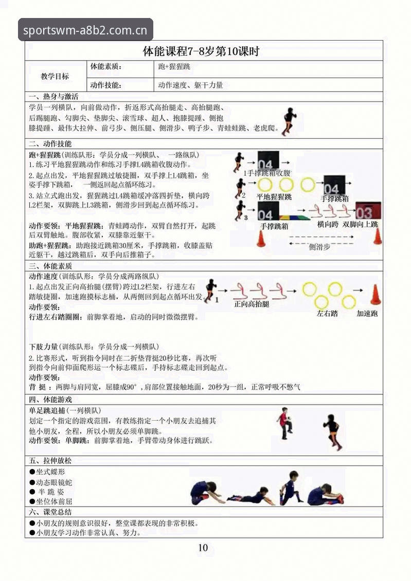 解决完美体育线上服务常见问题的7个实用技巧，助你畅享极致体验