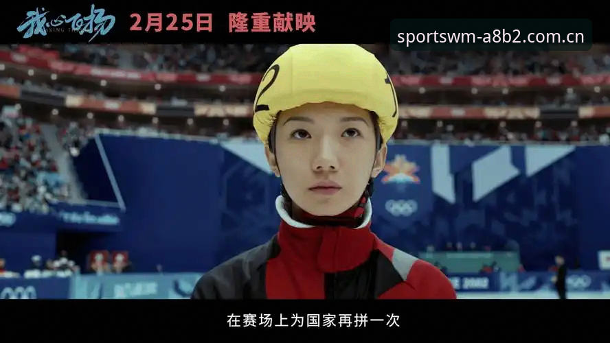 完美体育官方网址 完美体育官方网址深度评测:老用户揭秘A8B2极速体验的真相