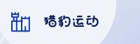 合作伙伴