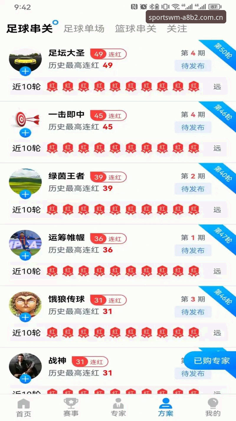 2026完美体育下载体验报告：从用户反馈看娱乐平台新趋势