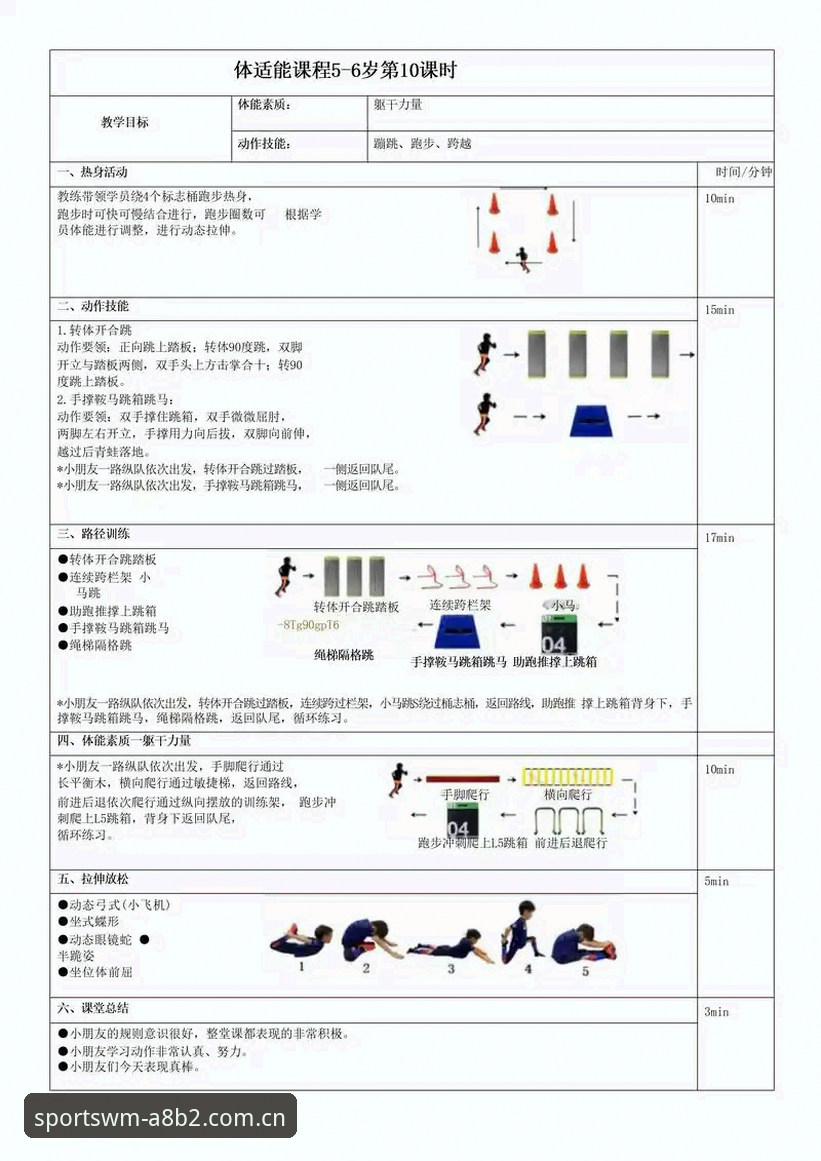 完美体育电脑版教程 完美体育电脑版教程深度解析:从下载到极致体验的全流程操作指南