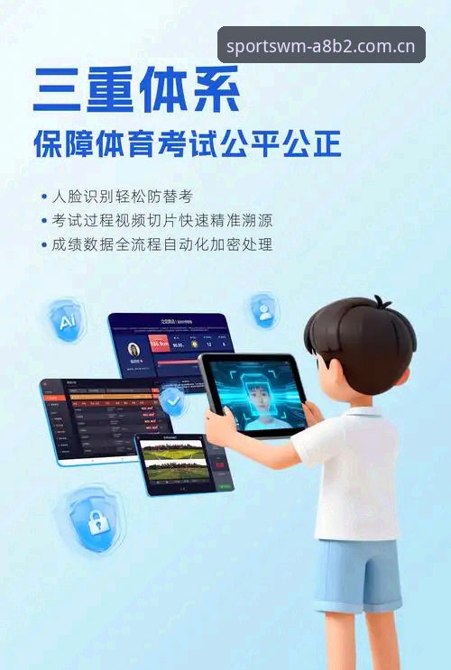 完美体育平台安全性与官方下载体验深度评测：真实数据与用户反馈全解析